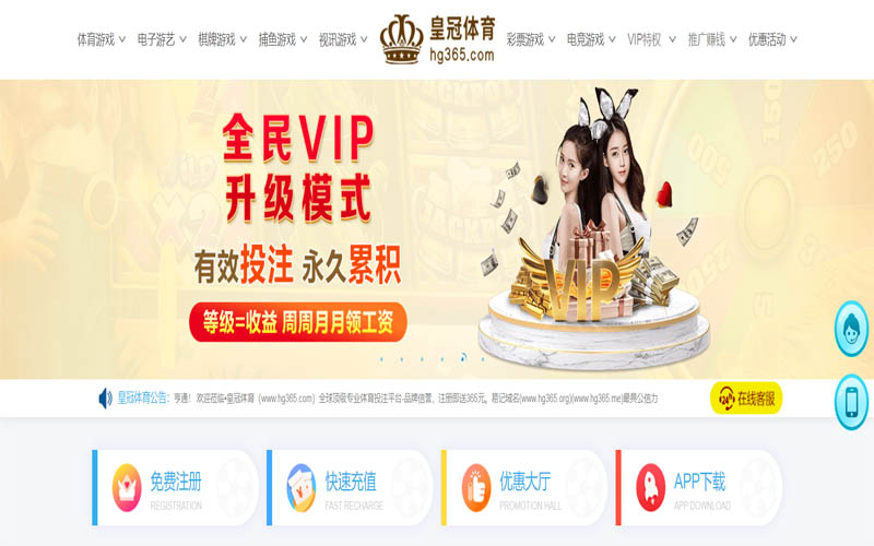 bet365体育体育App下载 – 线上最佳足球买球APP